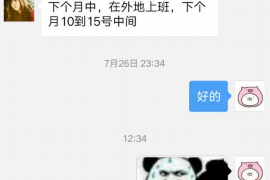 临清企业清欠服务